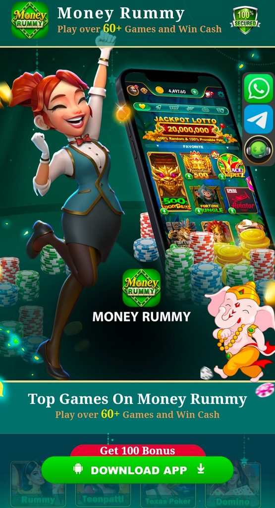 money rummy game